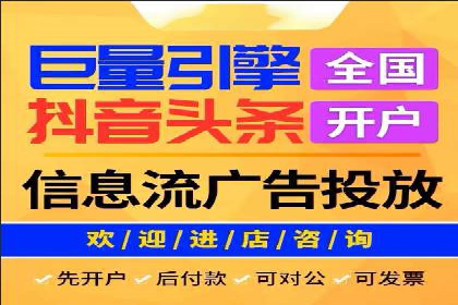 信息流大师实战：如何提升用户互动率
