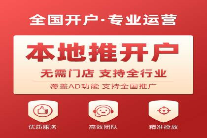 如何选择优质的百度推广代运营公司